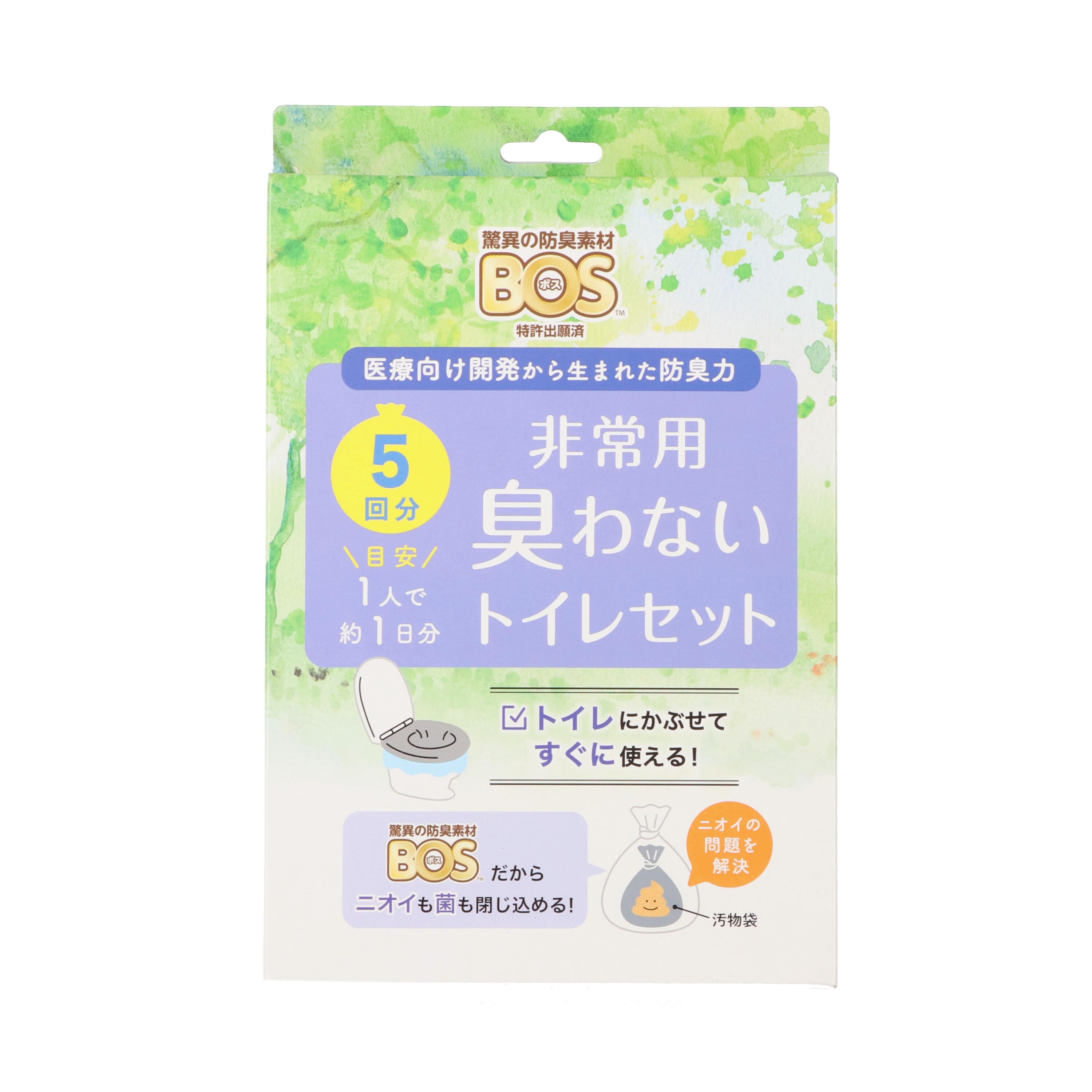 セイワ 携帯トイレ Z61を全38商品と比較！口コミや評判を実際に使ってレビューしました！ | mybest