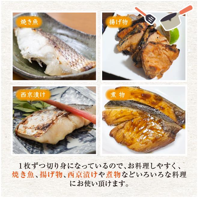 骨無し切り身選べるセット 3