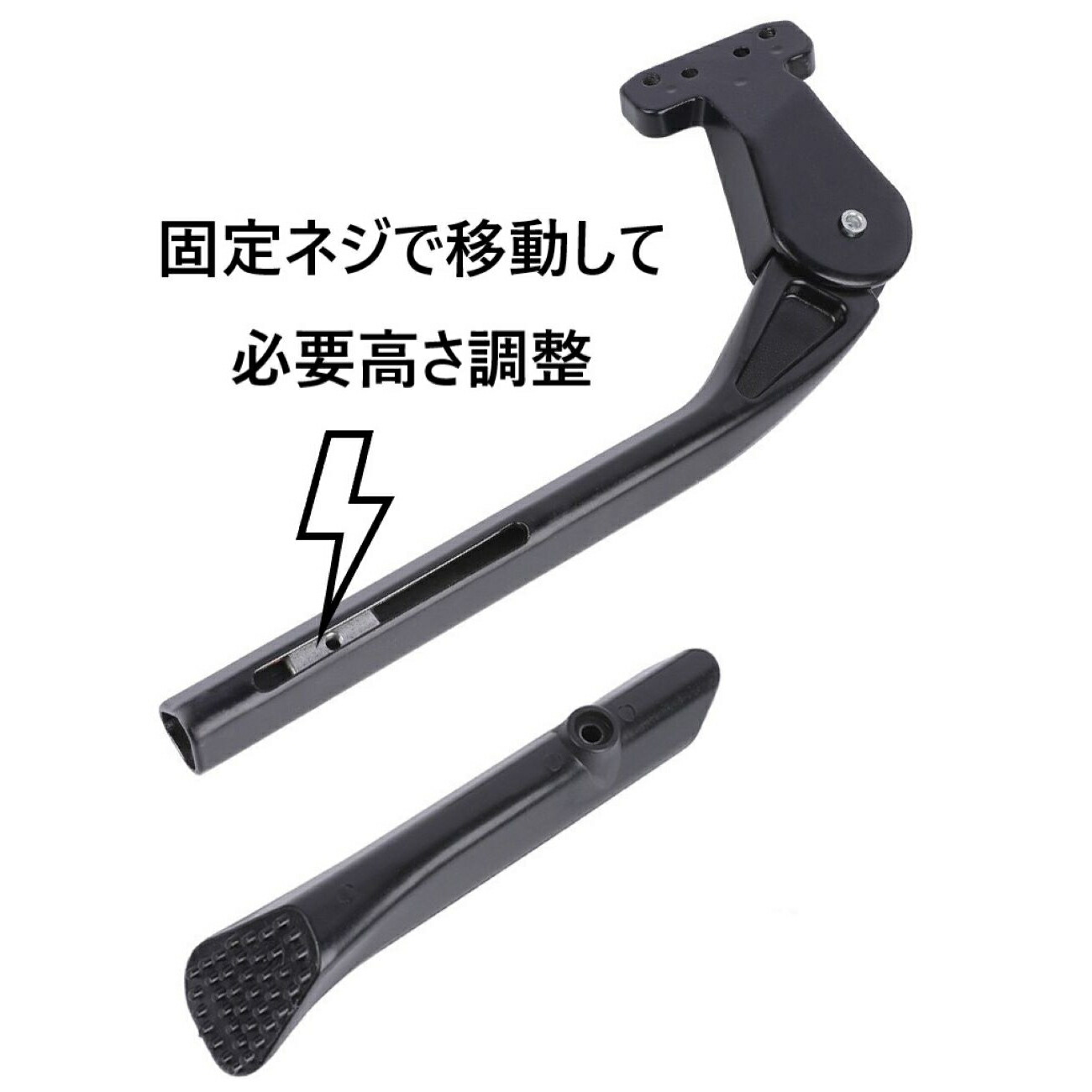 自転車用キックスタンド 4
