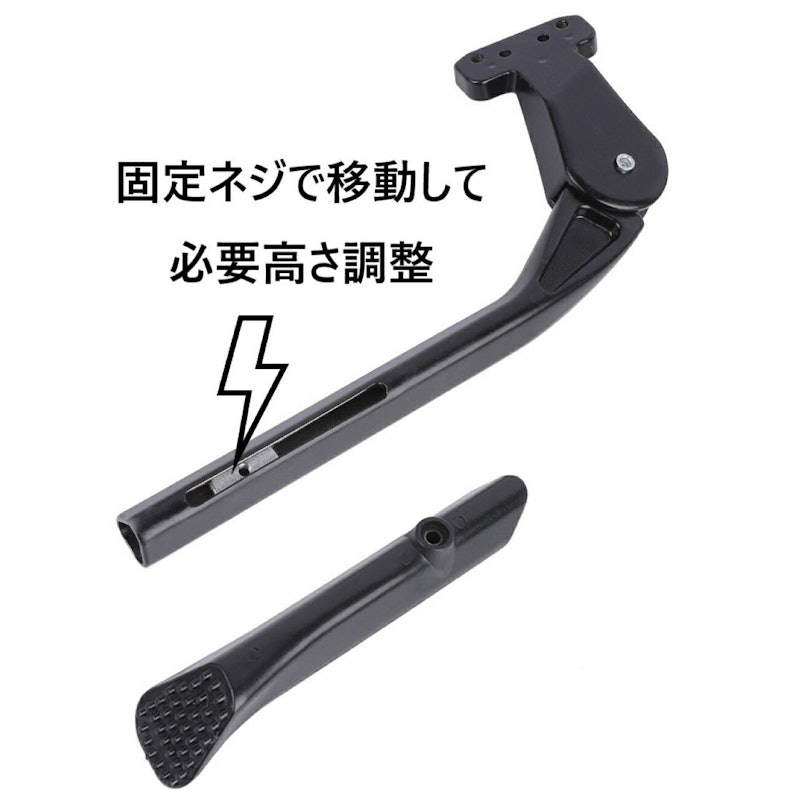 自転車用キックスタンド 4