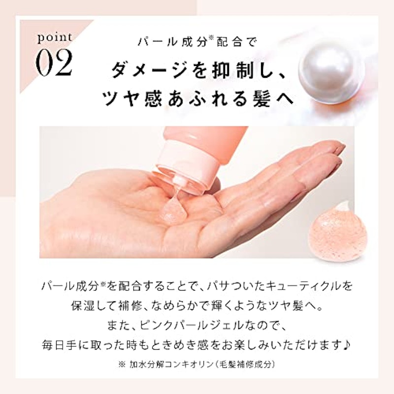 グロッシーパールジェル 3