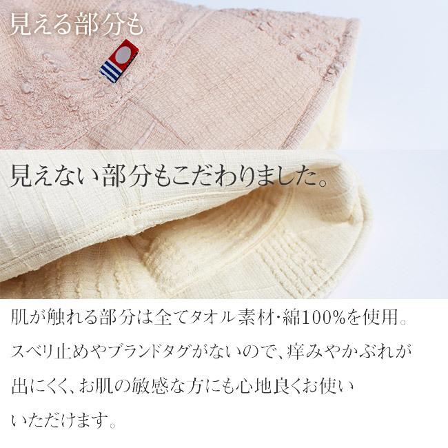 今治タオルハット 10