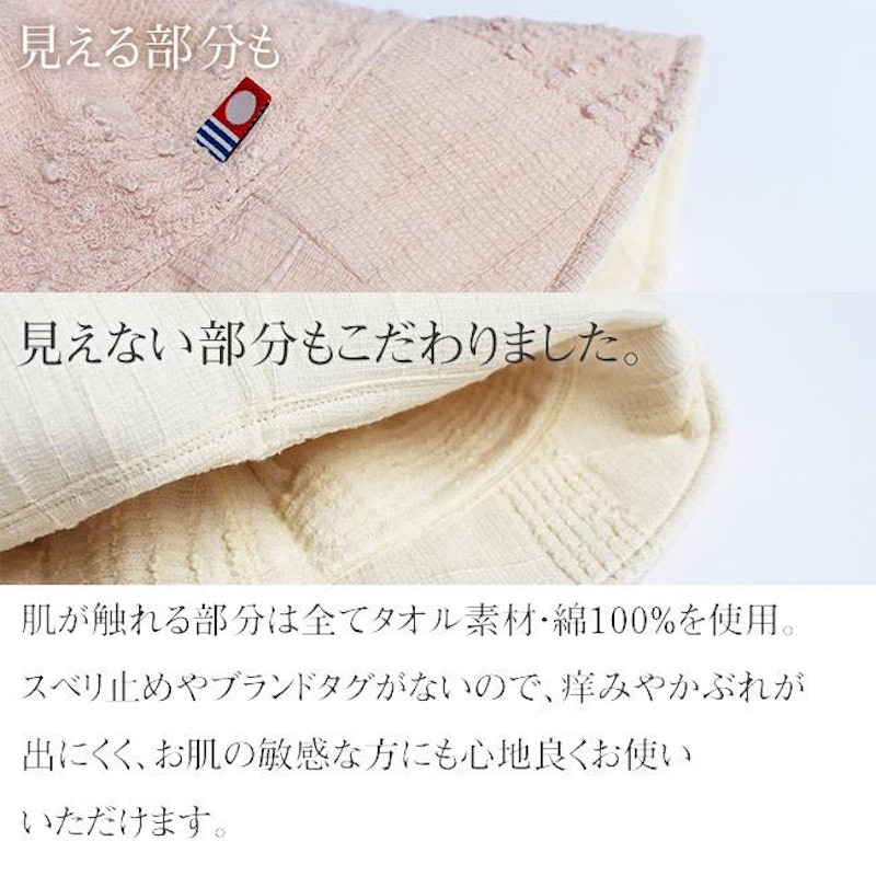 今治タオルハット 10