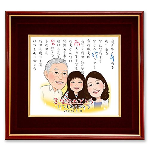 似顔絵ポエム 1