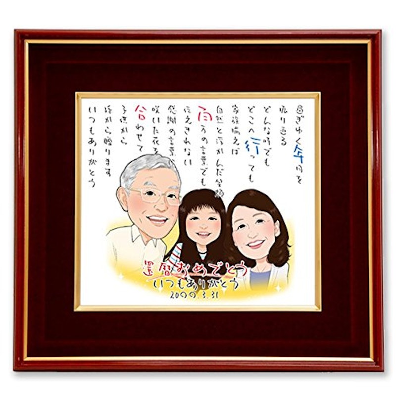 似顔絵ポエム 1