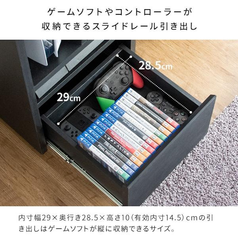 ゲーム機収納ラック 3