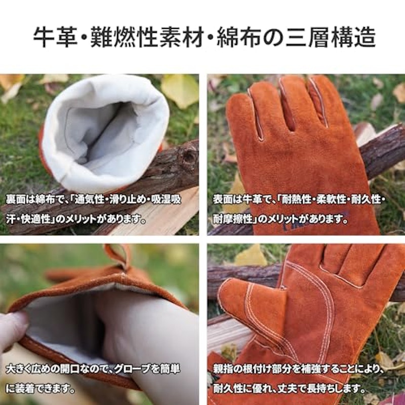 耐熱グローブ 3