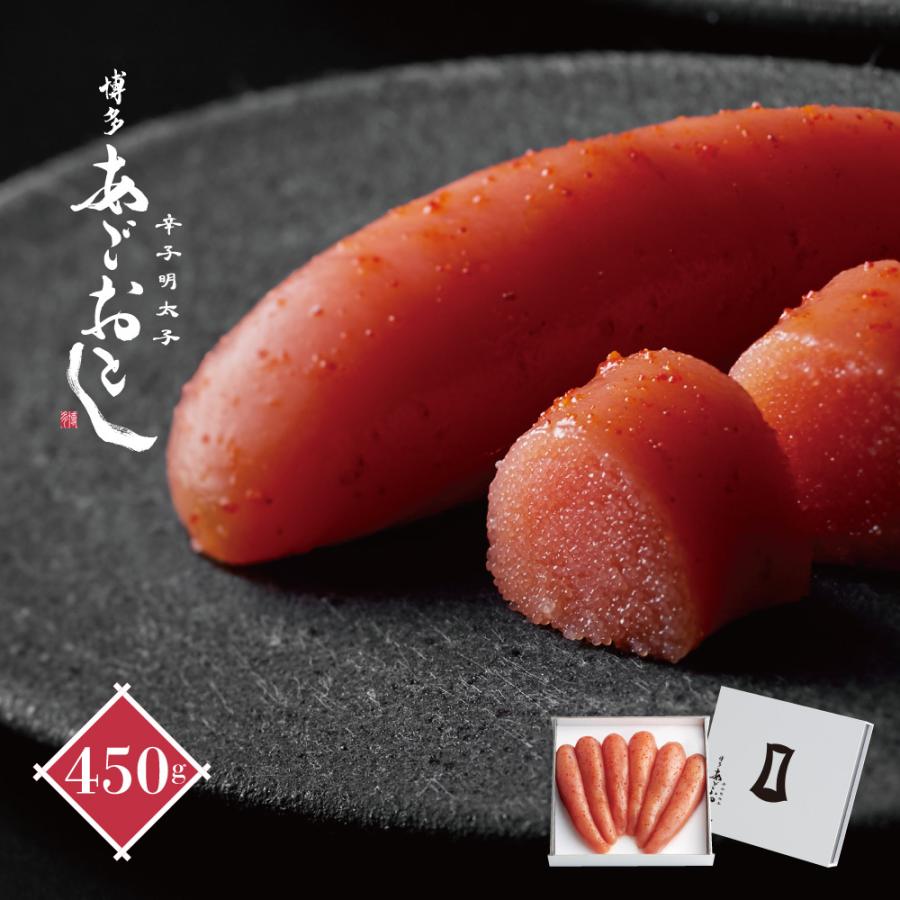博多あごおとし 2