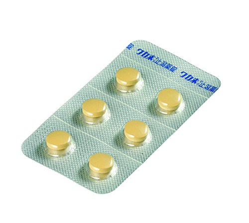 ワカ末止瀉薬錠 3
