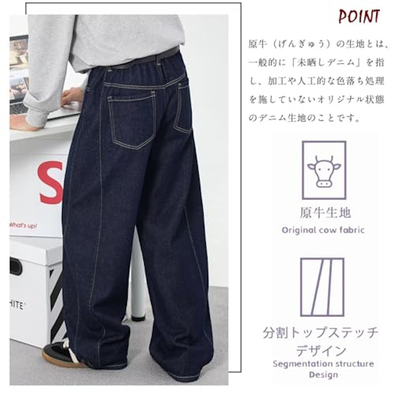 デニムパンツ 3