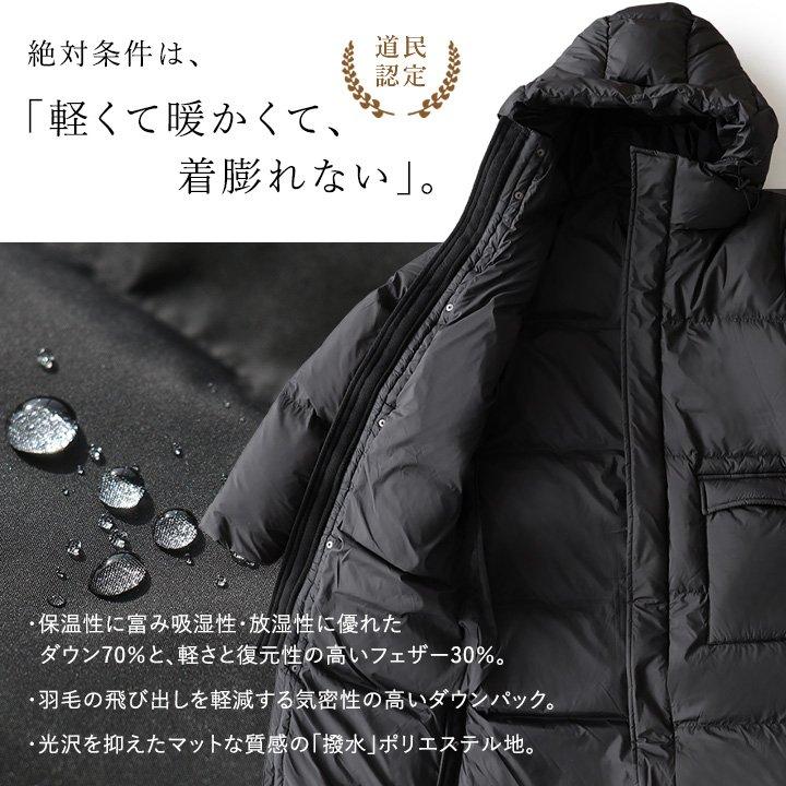 ベンチコート 9