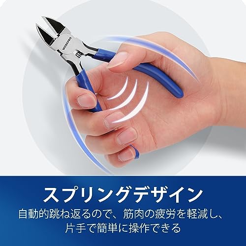 ニッパー 4