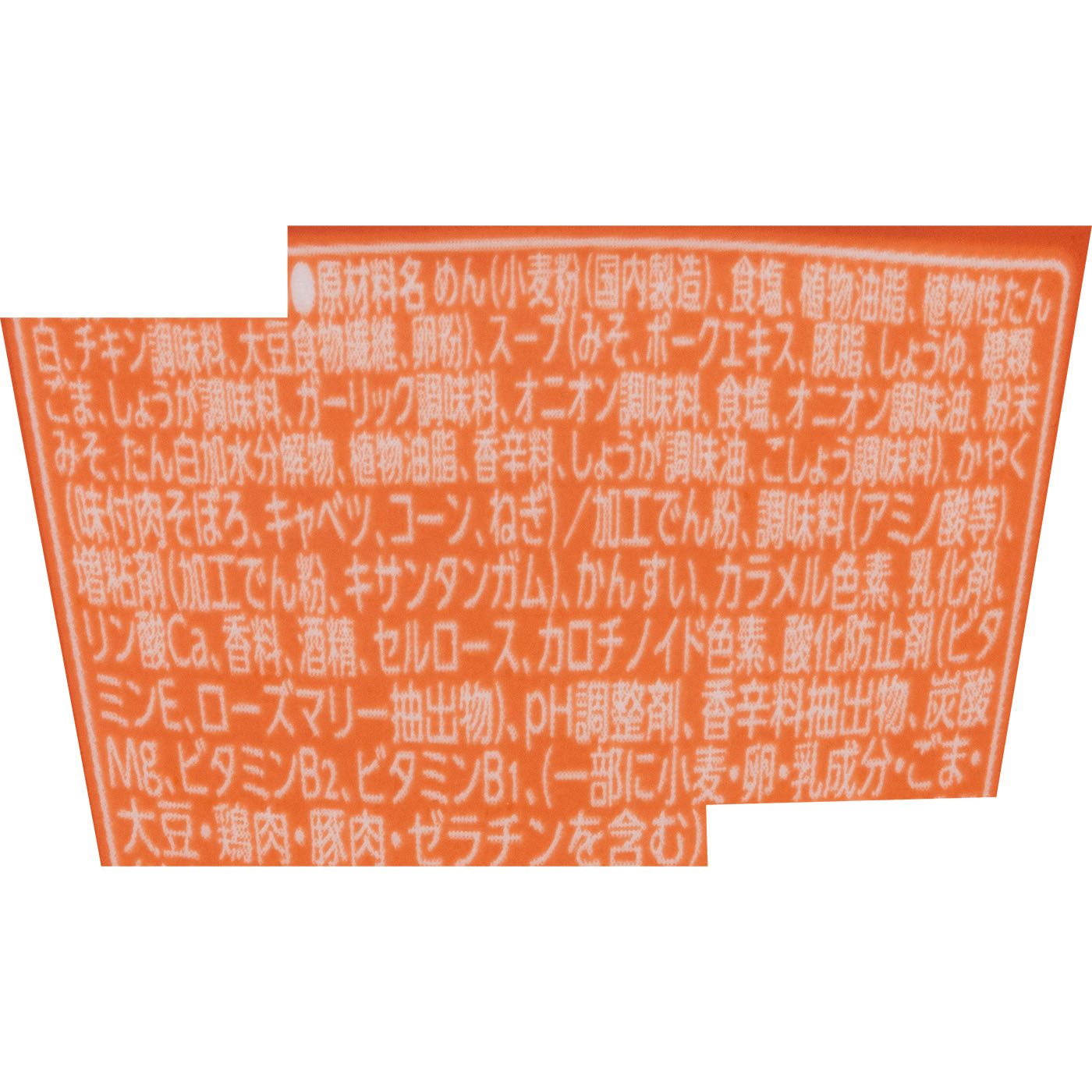 とろ熟味噌 2