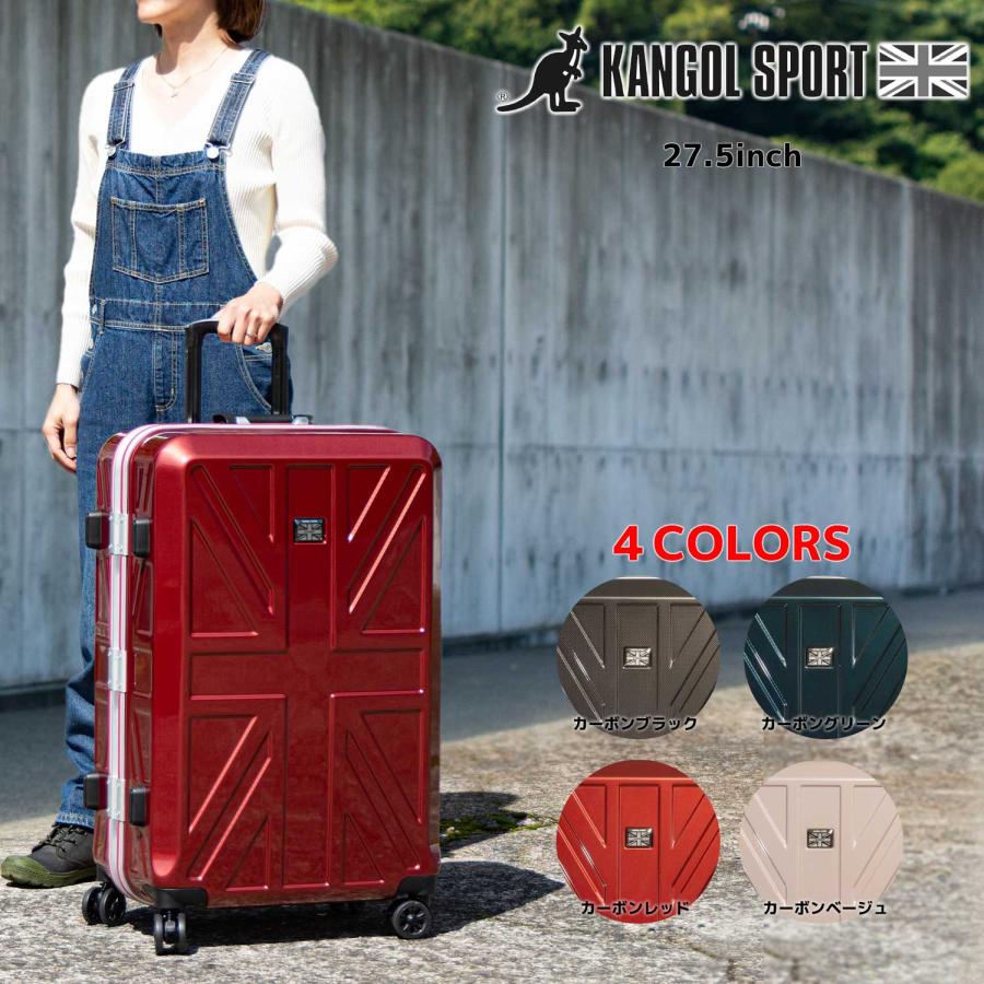 夏！旅行に！　大きくなるKANGOL キャリーケース 夏！旅行に！ 大きくなるKANGOL キャリーケース 夏！旅行に！ 大きく