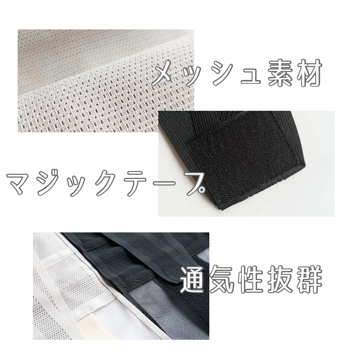 男女兼用 加圧腹巻 4