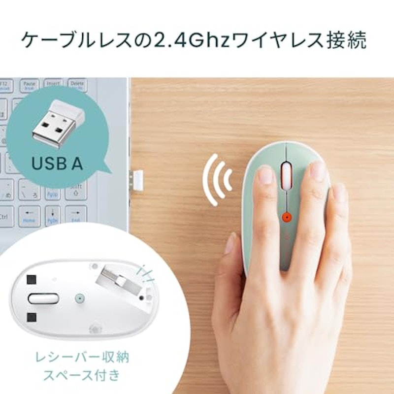 ワイヤレスマウス 2