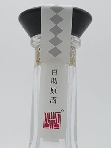 百助 原酒 2