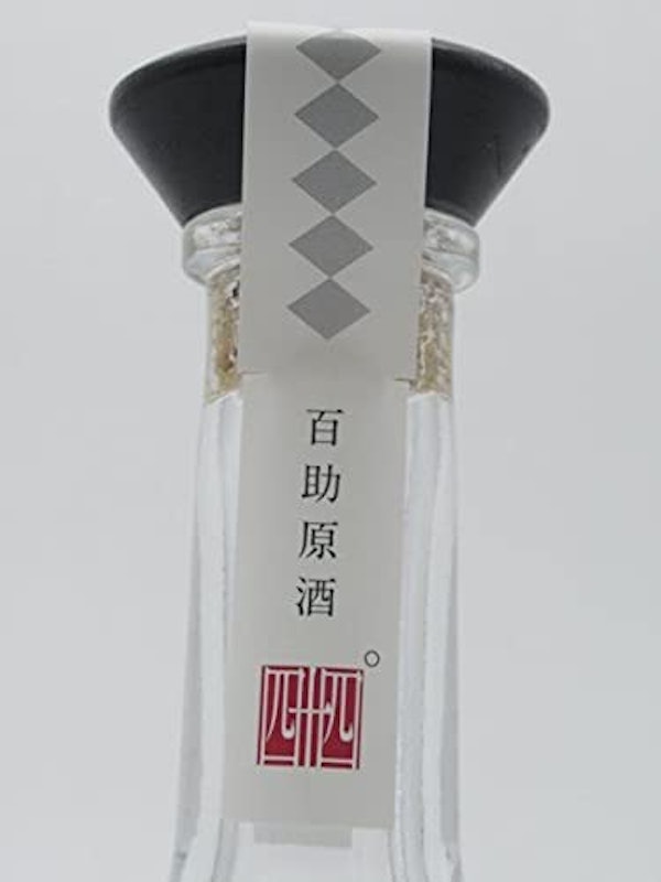 百助 原酒 2
