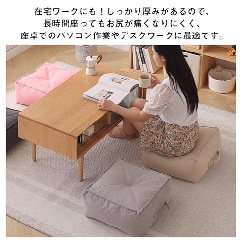 ビーズクッション 3