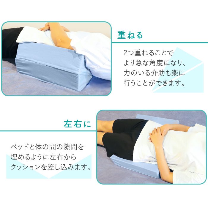 2022年】介護用クッションのおすすめ人気ランキング40選【体位変換に】 | mybest