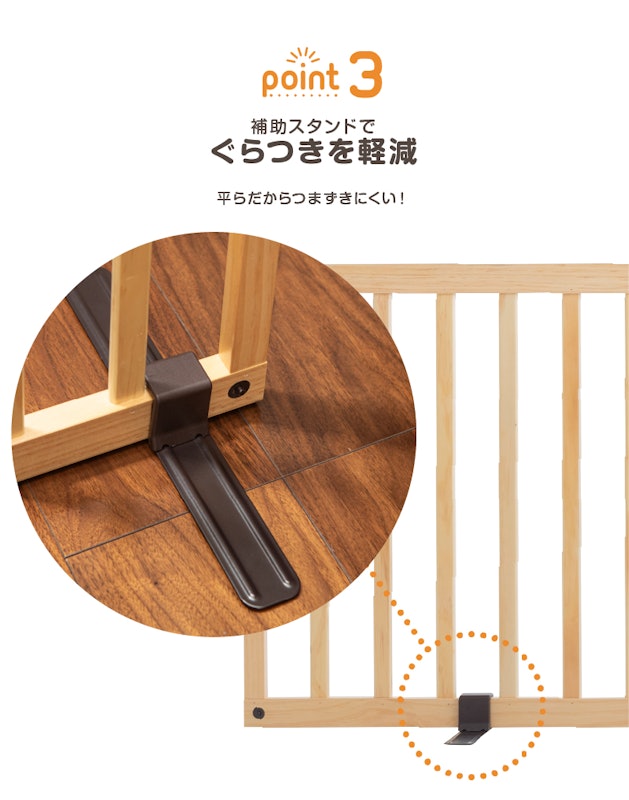 木製スマートワイドwoody CLEAR 7