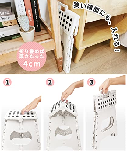 折りたたみ踏み台 2