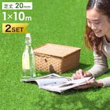 タンスのゲンの人工芝のおすすめ人気ランキング【2026年5月】 2