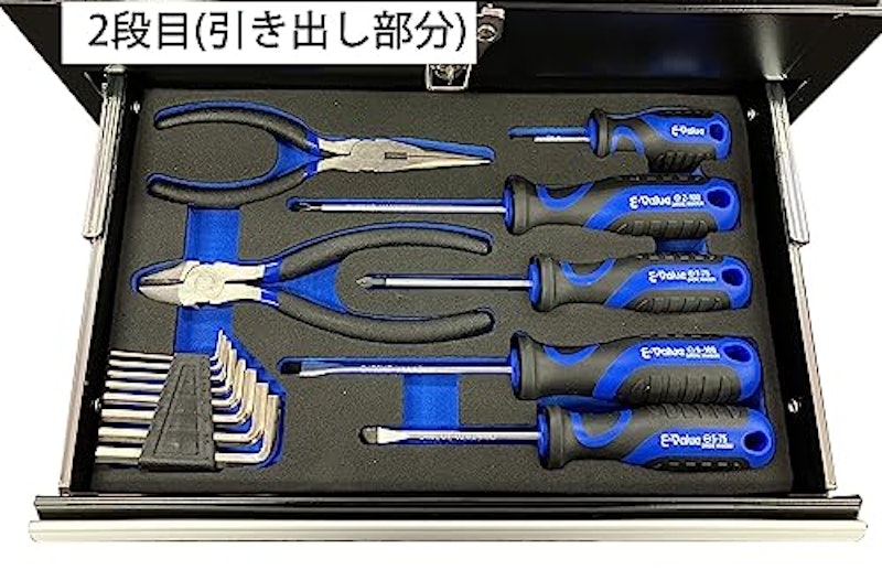 整備工具セット EVAマットトレー仕様 3