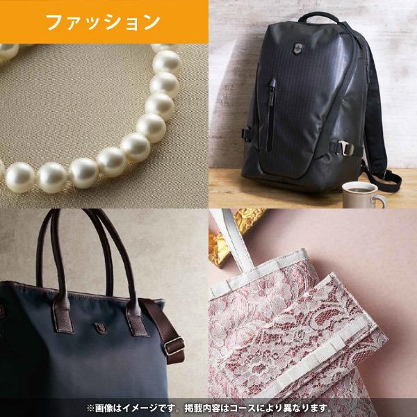 カタログギフト 10900円コース 5