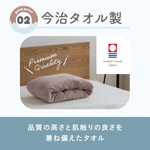 今治タオルのドーナツ枕 4