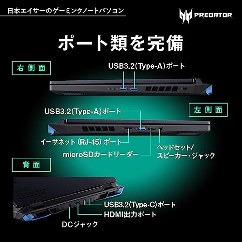 Neo 6