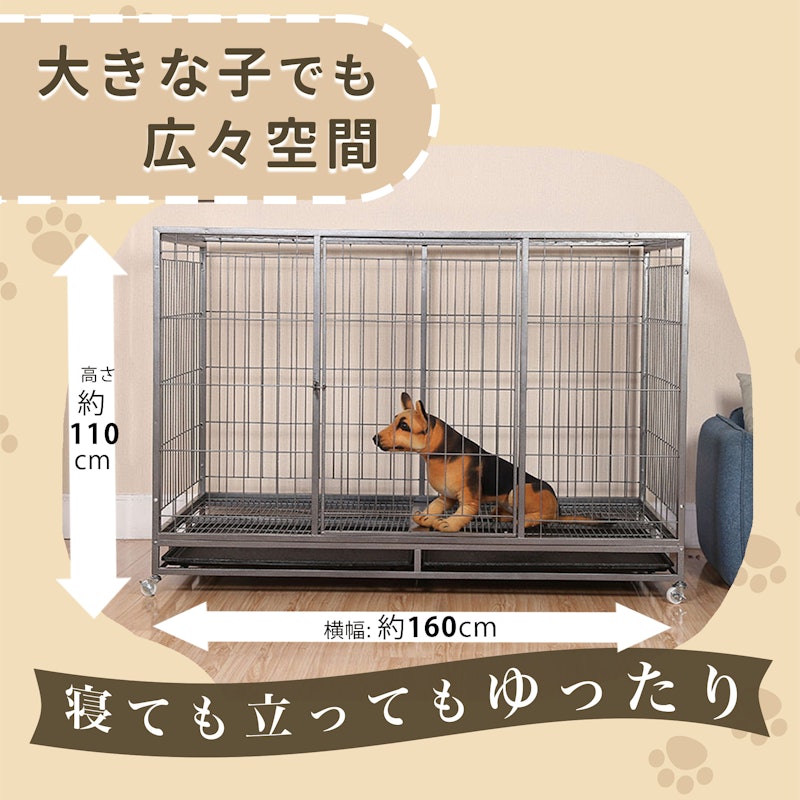 ペットケージ 6
