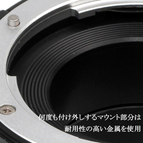 接写レンズ 4