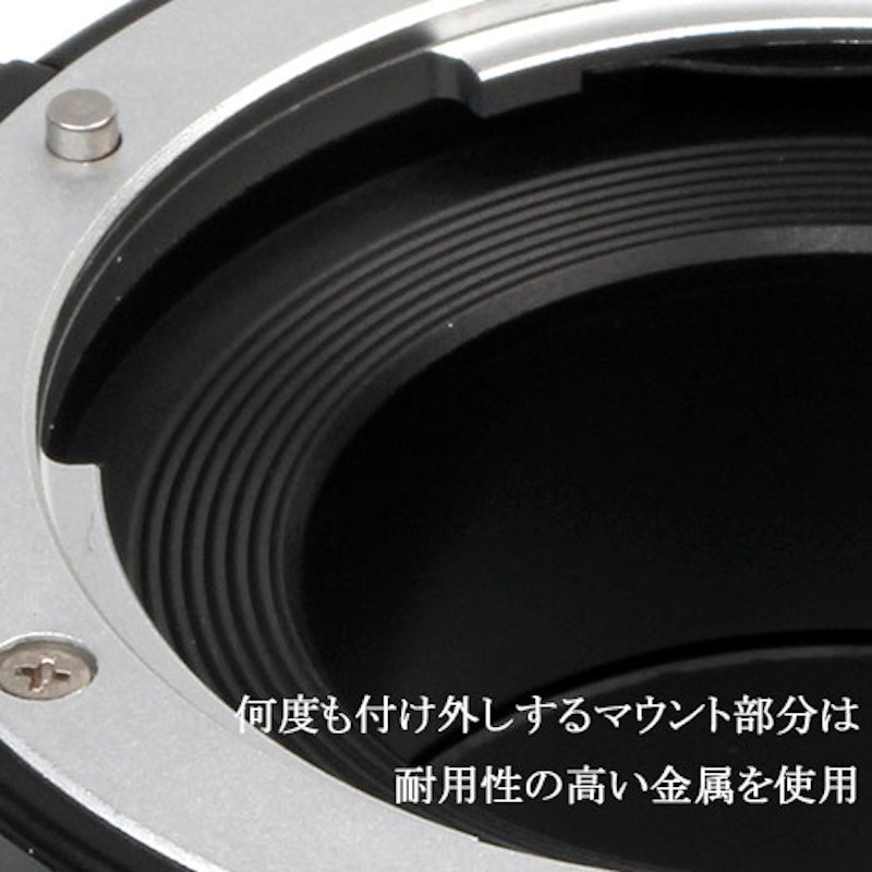 接写レンズ 4
