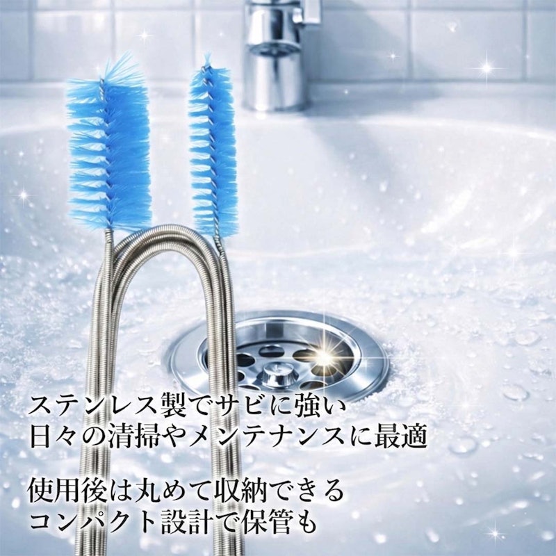 パイプブラシ 9