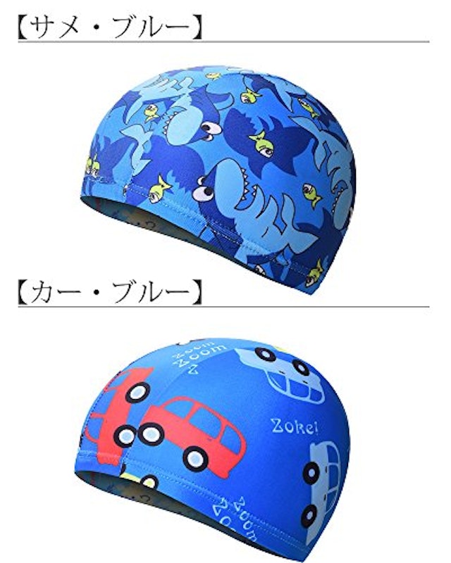 スイムキャップ キッズ 2