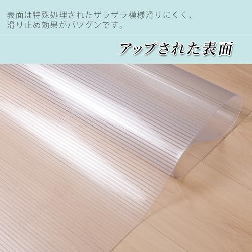 キッチンマット 3