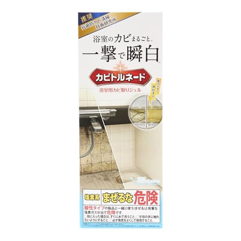 浴室用 カビ取りジェル 1