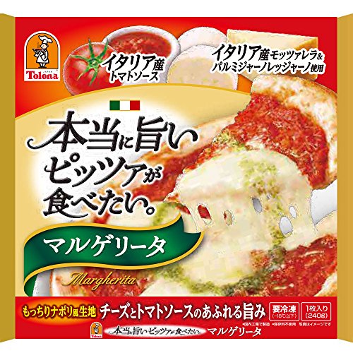 本当に旨いピッツァが食べたい。マルゲリータ 1