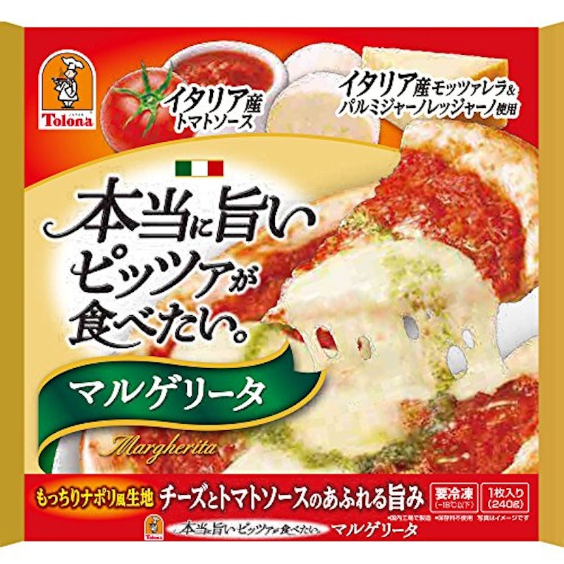 本当に旨いピッツァが食べたい。マルゲリータ 1