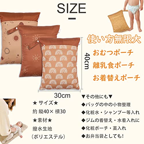 おむつポーチ 3点セット 7