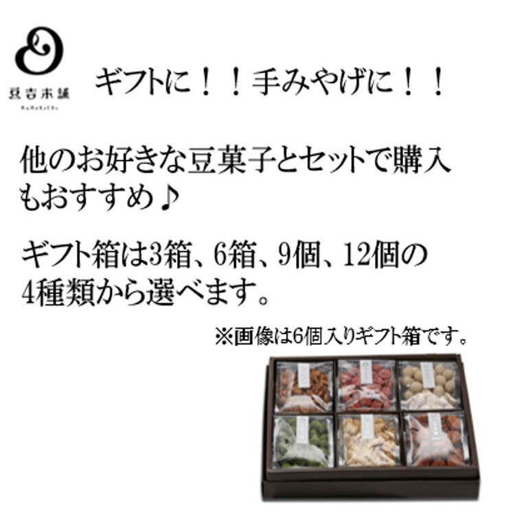 梅干豆 8