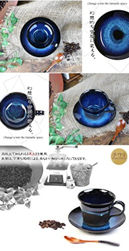 信楽焼 湖鏡 コーヒーカップ&ソーサー 3