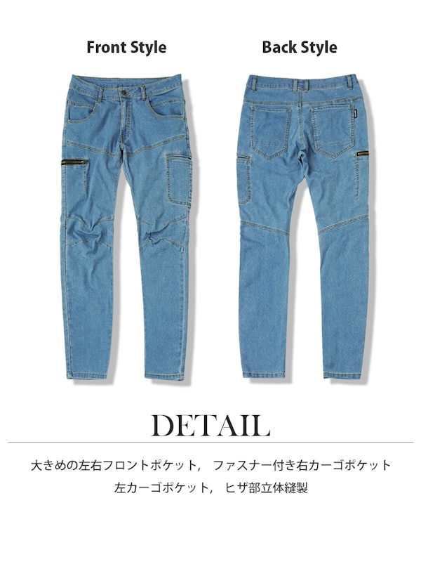 ストレッチデニムカーゴパンツ 2