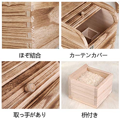 米びつ 5