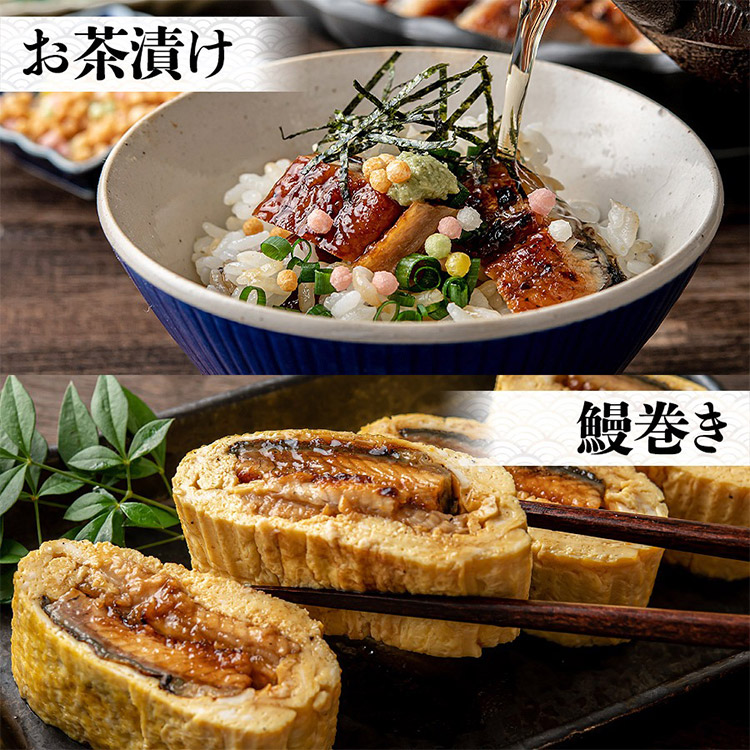 うなぎ蒲焼 10