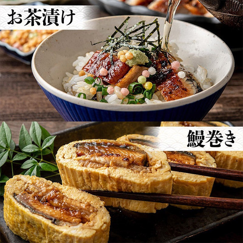うなぎ蒲焼 10