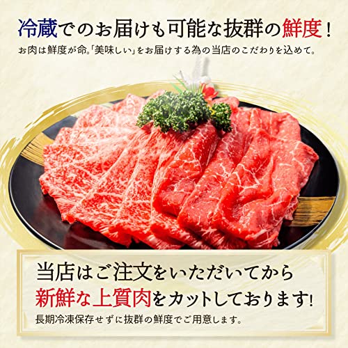 しゃぶしゃぶ食べ比べ 黒毛和牛 ロース&国産牛モモ 5