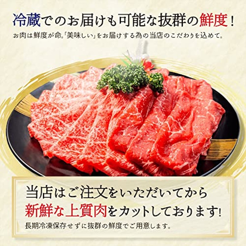 しゃぶしゃぶ食べ比べ 黒毛和牛 ロース&国産牛モモ 5