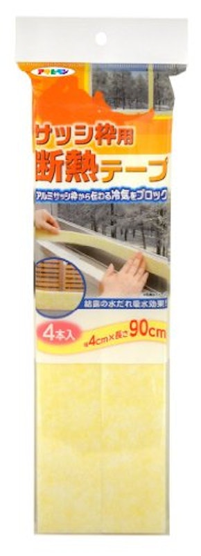 サッシ枠断熱テープ 1